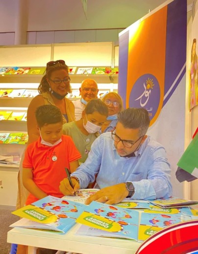 Children's author