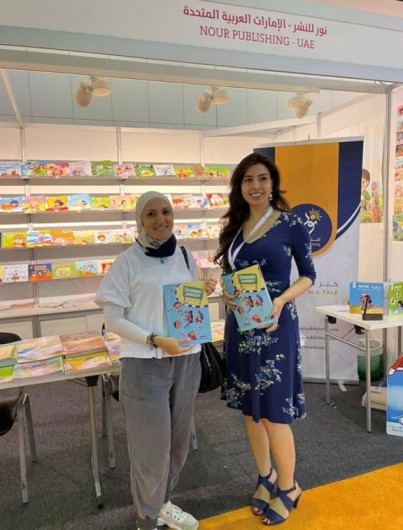 Children's author