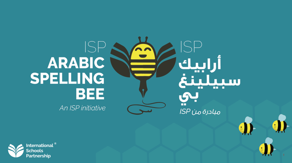ISP Arabic Spelling Bee at The Aquila School
