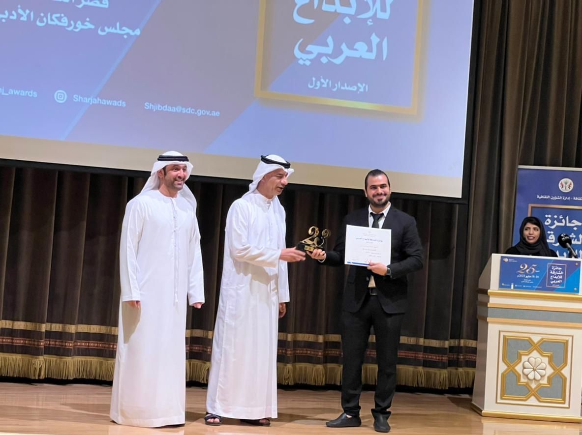 Mr. Birouteh – Amazing Recognition for One of Our Teachers